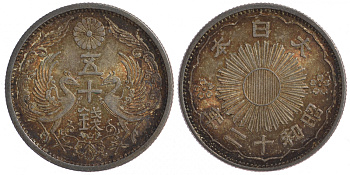 Япония 50 сенов 1937 12 год, Император Хирохито Сева (1926-1989), райские птицы KM 50 серебро UNC 1521-921