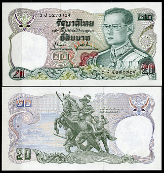 Таиланд 20 батов ND (1981) король Рама IX, статуя Таксина в Чантабури Pick 88 (15)  бумага  UNC (пресс) 446-84-3