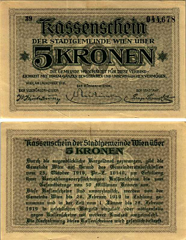 Австрия, Вена 5 крон 1918 1 ноября 1918, нотгельд Ri.29a бумага 6318-29-3-2