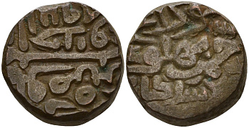 Индия, Делийский султанат 1 танка 1512-1513 AD = 918 AH династия Lodi (1451-1526 AD), Sikandar Shah (1489 - 1517 AD) биллон 4112-131