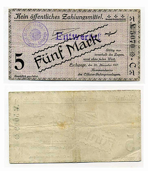 Германия 5 марок 1917 Эшвеге (Гессен), лагерь военнопленных офицеров C-2947 бумага 504-85-1-1