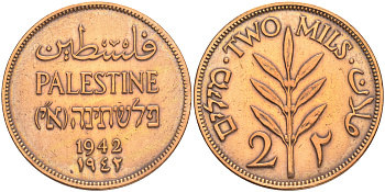 Израиль, Палестина 2 милса 1942 Британская администрация KM 2 бронза 189-622