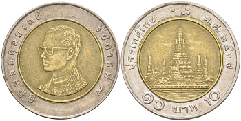 Таиланд 10 бат 1994 BE2537 KM 277 биметалл 213-125