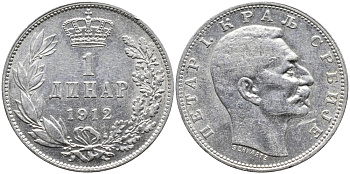 Сербия 1 динар 1912 Петр I Карагеоргиевич (1903-1918) KM 25.1 серебро 441-1214