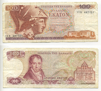 ГРЕЦИЯ 100 ДРАХМ 1978 ПЕРВЫЙ ВЫПУСК, АМАНТИОС КАРАИС, АФИНА, МОНАСТЫРЬ АРКАДИ НА ОСТРОВЕ КРИТ Pick 200а бумага 6293-13-3