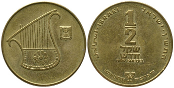 Израиль 1/2 новых шекеля 1988 JE 5748, ханука KM 174 алюминиевая бронза 4395-944