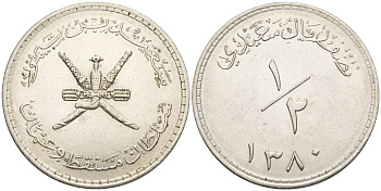 Султанат Маскат и Оман 1/2 саиди риала 1960 AH 1380, Саид бен Таймур аль-Саид (1932-1970) KM 34 серебро 1527-923