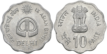 Индия 10 пайсов 1982 IX всеазиатские игры, DELHI 1982 KM 37 алюминий UNC 33-1242