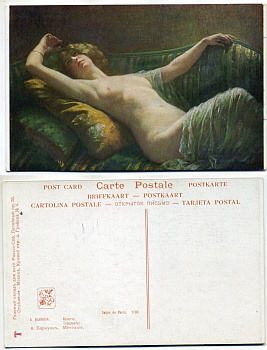 Россия открытое письмо ND (до 1917) А. Барнуэн. Мечтание. Salon de Paris 1130 бумага 153-30-12