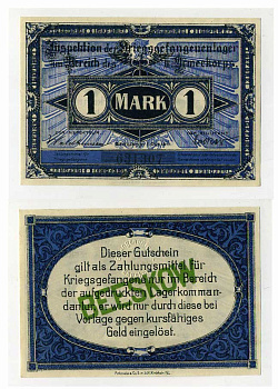 Германия 1 марка 1917 инспекция лагерей военнопленных в Бескове, III-ий Армейский корпус C-2710 бумага UNC (пресс) 000-00-00