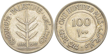 Израиль, Палестина 100 милсов 1935 Британская администрация, редкий год KM 7 серебро VF 4185-1243