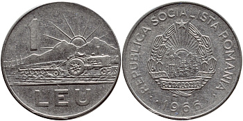 Румыния 1 лей 1966 трактор KM 95 сталь плакированная никелем 4390-954