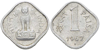 Индия 1 пайс 1967 KM 10.1 алюминий 218-1258