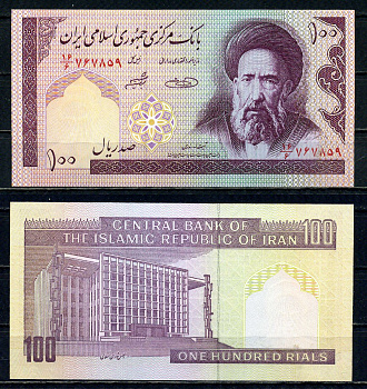 Иран 100 риалов ND (1985-2005) Pick 140 g бумага UNC (пресс) 2195-46-3-1