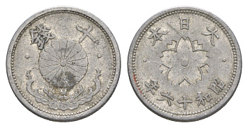 Япония 10 сенов 1941 Год 16, Император Хирохито Сева (1926-1989) Y 61.2 алюминий 4614-426