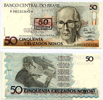 БРАЗИЛИЯ 50 КРУЗЕЙРО 1990 ПОДПИСЬ 27, НАДПЕЧАТКА НА 50 НОВЫХ КРУЗАДО Pick 223 бумага UNC (ПРЕСС) 7222-63-3
