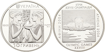 Украина 10 гривен 2002 XXVIII летние Олимпийские игры 2004 года в Афинах, плавание KM 176 серебро PROOF 1071-5-61