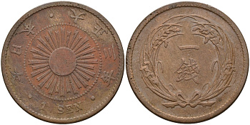 Япония 1 сен 1914 3 год, император Йошихито Тайсе (1912-1926) Y 35 бронза 4140-1032