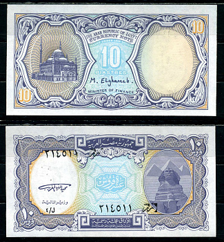 Египет 10 пиастров ND (1998-2002) L. 1940 Pick 189 a бумага UNC (пресс) 6294-14-1-1