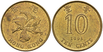 Гонконг 10 центов 1995 KM 66 сталь плакированная латунью 4155-1253
