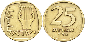 Израиль 25 агора 1960 JE5720 KM 27 алюминиевая бронза 51-4641