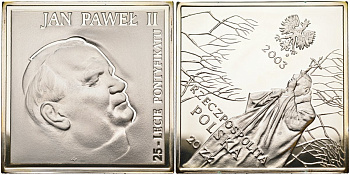 Польша 20 злотых 2003 MW, 25 лет Пантификата, Иоанн Павел II, размер 40Х40 мм., в пластике KM 471 серебро PROOF 05-139-23