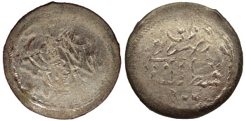 Османская империя (Турция) 1 пара 1255 H год 4 KM 651 серебро 55-1153