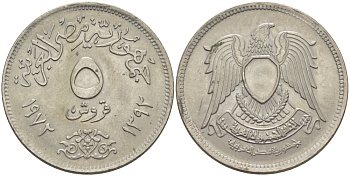 ЕГИПЕТ 5 ПИАСТРОВ 1972 ГОД 1392, ИСЛАМСКИЙ СОКОЛ KM А428 медно-никель UNC 31-152