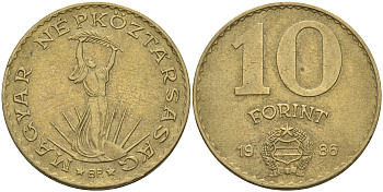 Венгрия 10 форинтов 1986 Статуя свободы KM 636 алюминиевая бронза 4591-742