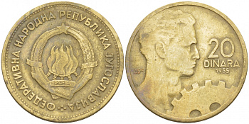 Югославия 20 динаров 1955 KM 34 алюминиевая бронза 3996-747