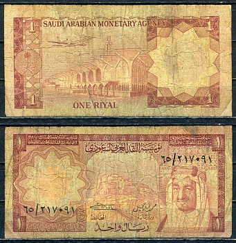 Саудовская Аравия 1 риал ND (1977) Pick 16 бумага 6301-1-2-2