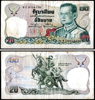 Таиланд 20 бат 1981 Pick 88 (17) бумага 7204-29-1-2