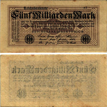 ГЕРМАНИЯ 5000000000 МАРОК 1923 20 ОКТЯБРЯ 1923, СЕРИЯ АТ Pick 123а бумага 7523-11-2-1