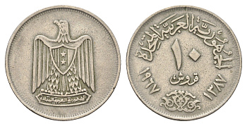 Египет 10 пиастров 1967 KM 413 медно-никель 4662-112