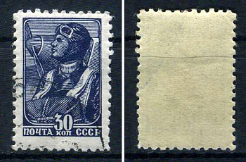 СССР марка 30 копеек 1939 стандартный выпуск Загорский 608    почтовое гашение 8707-4-3-2