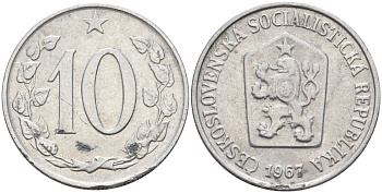 Чехословакия 10 геллеров 1967 KM 49.1 алюминий 4152-733
