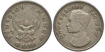 Таиланд 1 бат 1974 BE 2517, Рама IX (1946-2016), мифическое божество "Garuda" (бог птиц) Y 100 медно-никель G 4182-627