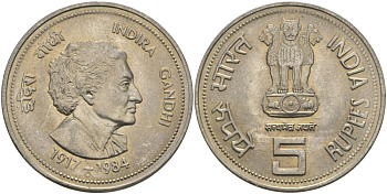 Индия 5 рупий 1985 на смерть Индиры Ганди KM 150 медно-никель aUNC 97-335