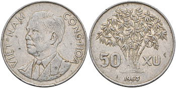 Южный Вьетнам 50 су 1963 KM 6 алюминий 4367-535