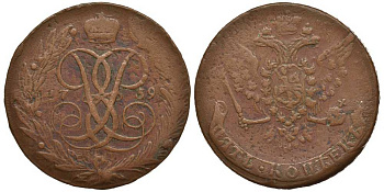 Россия 5 копеек 1759 Елизавета Петровна (1741-1762), без букв Биткин 439 медь 1083-1-63