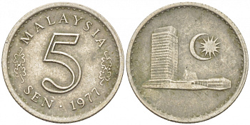 Малайзия 5 сенов 1977 здание парламента KM 2 медно-никель 214-859