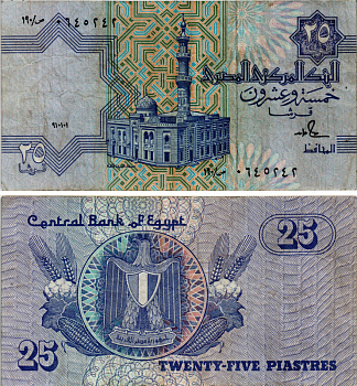 ЕГИПЕТ 25 ПИАСТРОВ 1990-1999 ПОДПИСЬ 18 Pick 57b бумага aUNC 7486-59-2-1