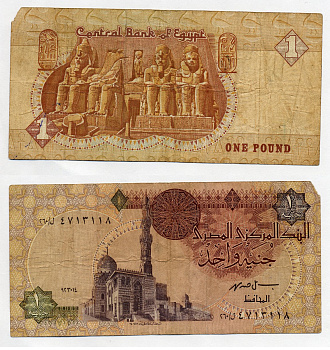 ЕГИПЕТ 1 ФУНТ 1993-2001 ПОДПИСЬ 19 Pick 50e бумага 7203-20-1