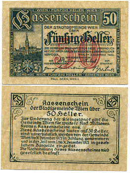 Австрия, Вена 50 геллеров 1920 3 декабря 1920, нотгельд Mehl FS 1183IIbA  бумага 7523-6-3-1