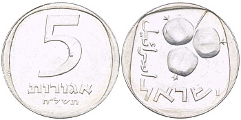 Израиль 5 агора 1978 JE 5738 KM 25b алюминий 3955-1222