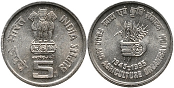 Индия 5 рупий 1995 50 лет FAO KM 157 медно-никель UNC 176-1225