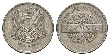 Сирия 1 лира 1979 KM 120.1 медно-никель 4633-153