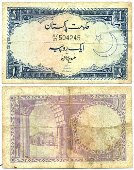 ПАКИСТАН 1 РУПИЯ 1964 ГОЛУБАЯ, ОБОРОТНАЯ ФИОЛЕТОВАЯ Pick 9a бумага 7547-68-3-2