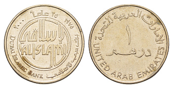ОАЭ 1 дирхам 2000 25 лет Исламскому Банку Дубая KM 43 медно-никель 1521-1622