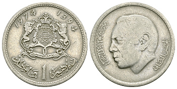 Марокко 1 дирхем 1974 АН 1394, Аль Хассан II (1962-1999) KM 63 медно-никель 4385-724